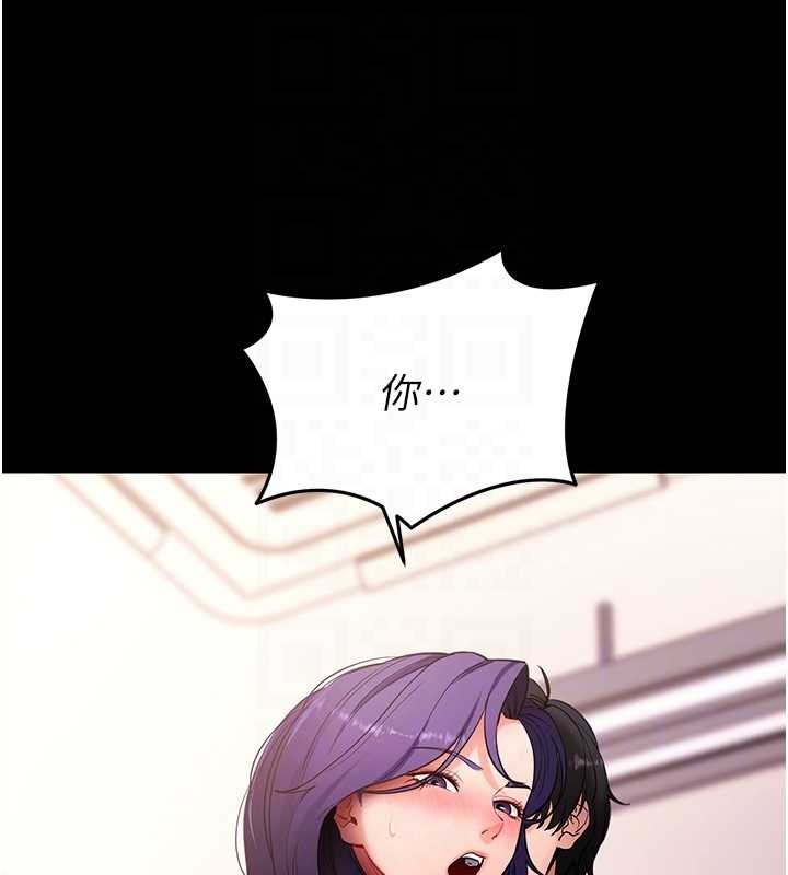 拜脫拜脫App第56話-被幹到母乳流滿地