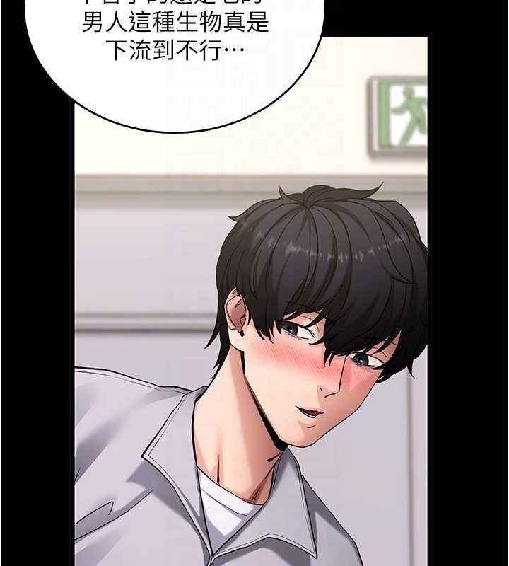 拜脫拜脫App第56話-被幹到母乳流滿地