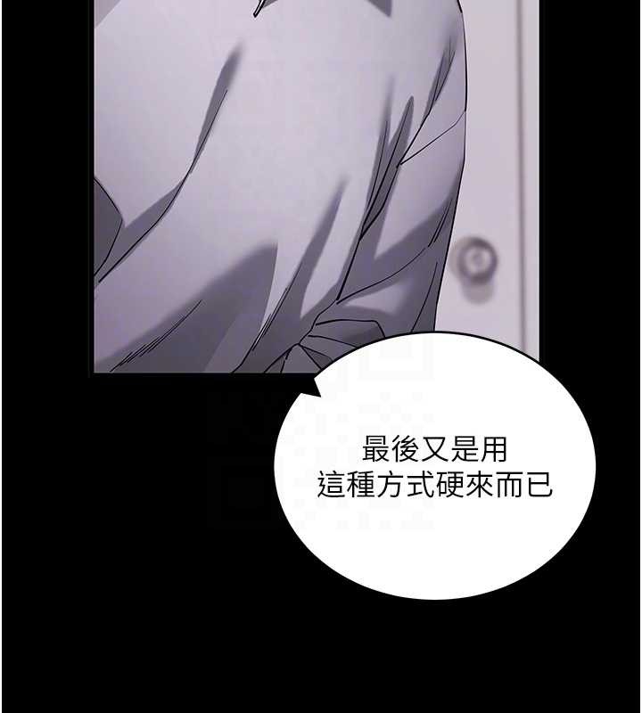 拜脫拜脫App第56話-被幹到母乳流滿地