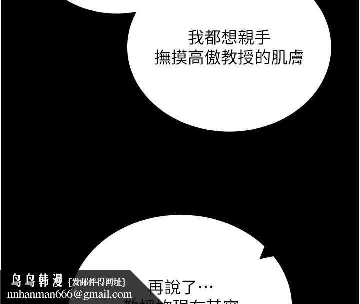 拜脫拜脫App第56話-被幹到母乳流滿地