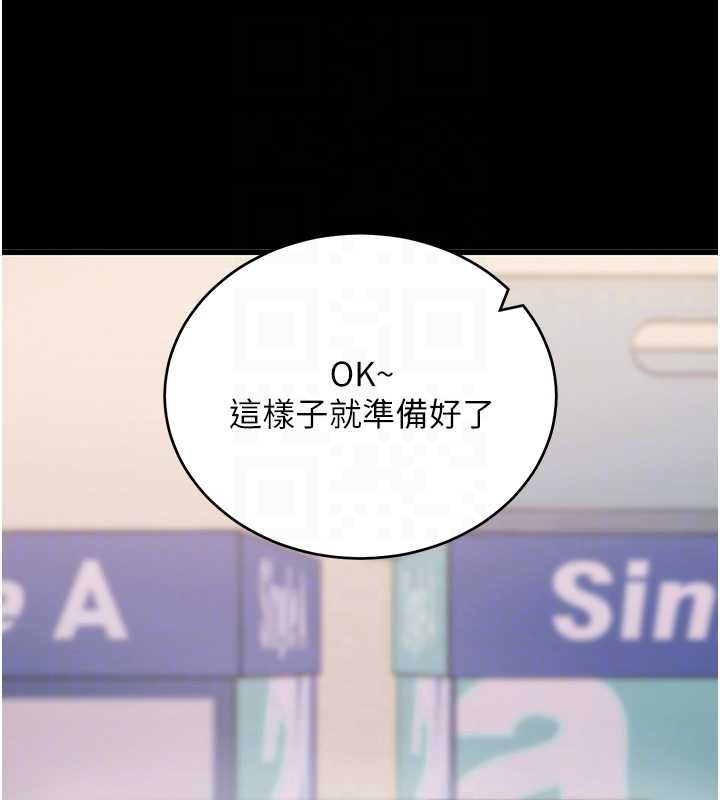 拜脫拜脫App第56話-被幹到母乳流滿地