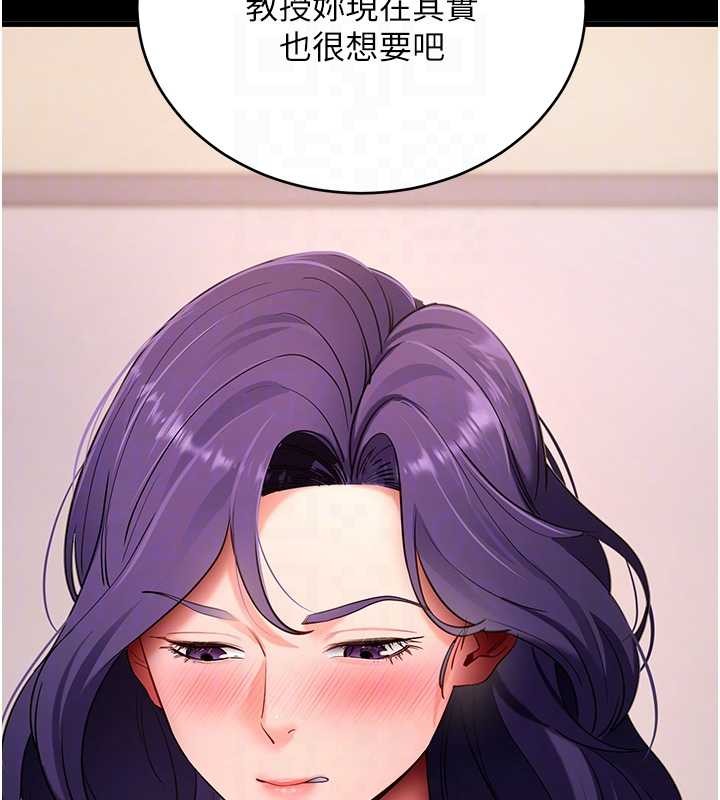 拜脫拜脫App第56話-被幹到母乳流滿地