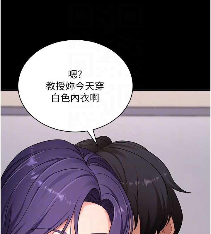 拜脫拜脫App第56話-被幹到母乳流滿地