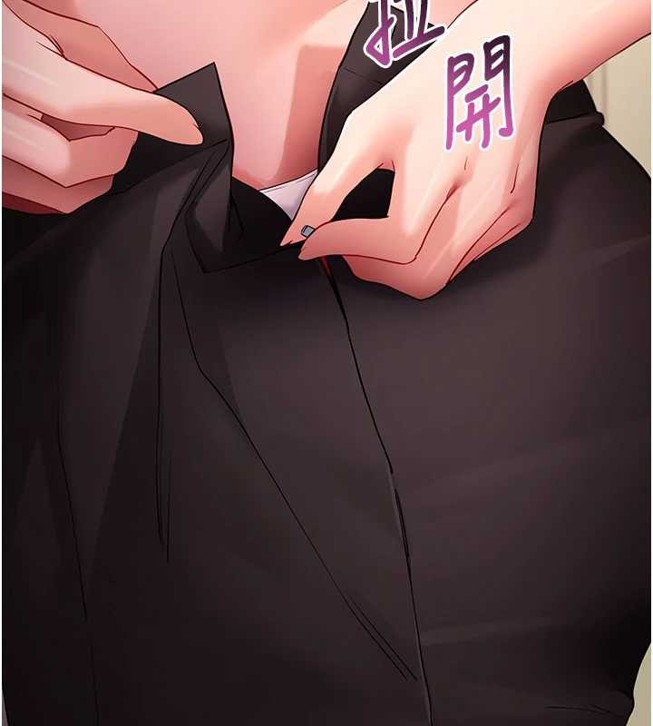 拜脫拜脫App第56話-被幹到母乳流滿地