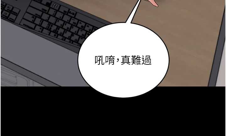 拜脫拜脫App第56話-被幹到母乳流滿地