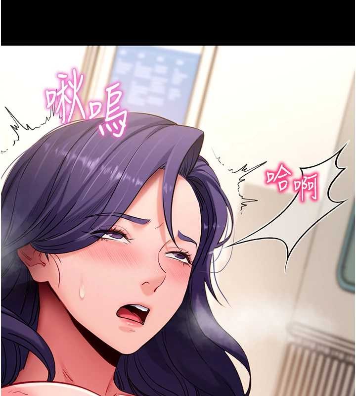 拜脫拜脫App第56話-被幹到母乳流滿地