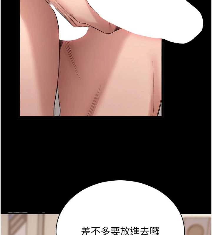 拜脫拜脫App第56話-被幹到母乳流滿地