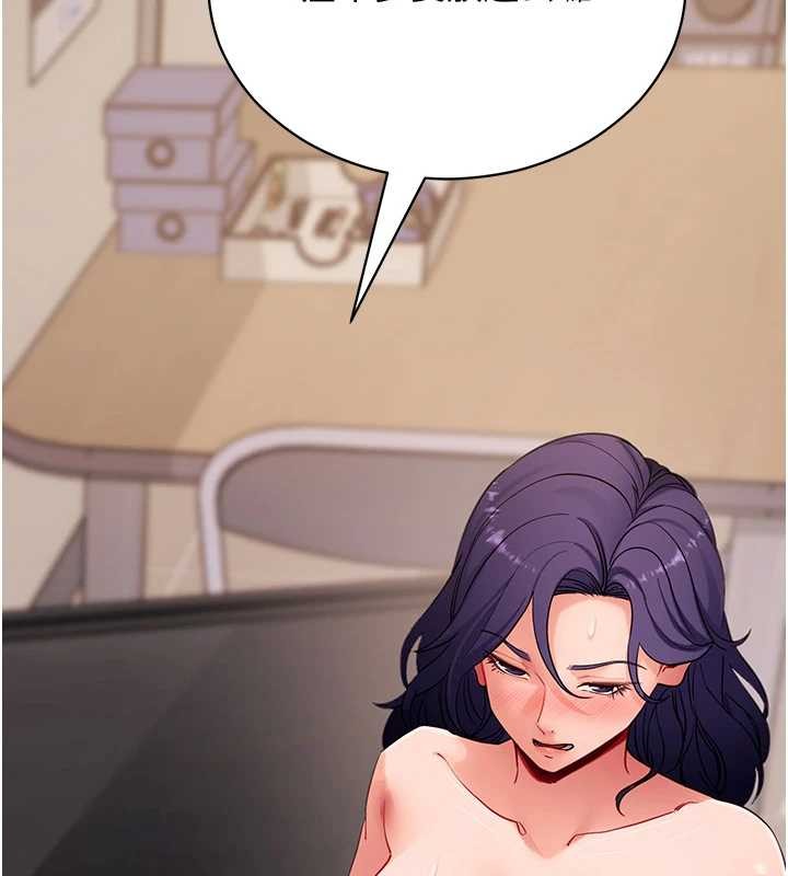 拜脫拜脫App第56話-被幹到母乳流滿地