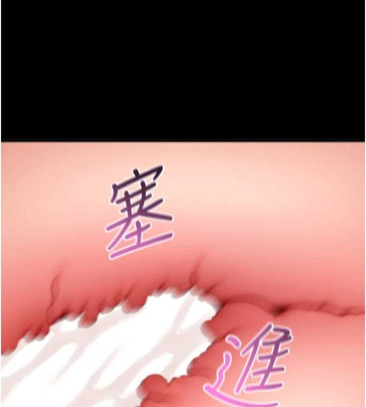 拜脫拜脫App第56話-被幹到母乳流滿地