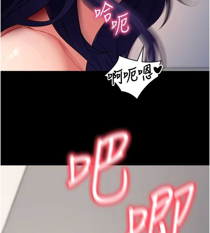 拜脫拜脫App第56話-被幹到母乳流滿地