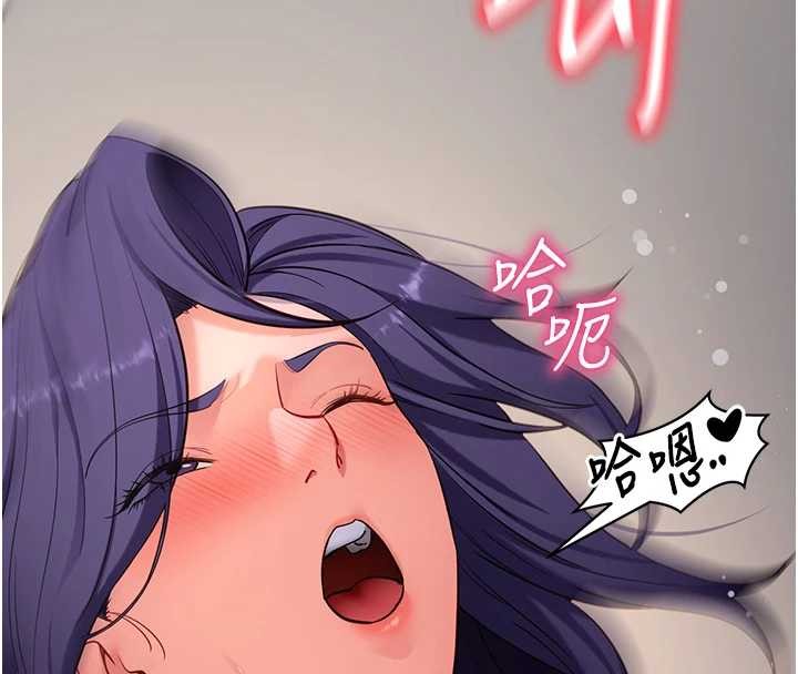 拜脫拜脫App第56話-被幹到母乳流滿地