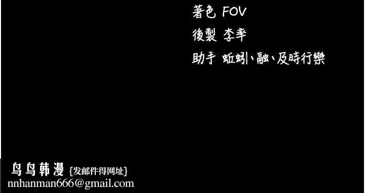 拜脫拜脫App第56話-被幹到母乳流滿地