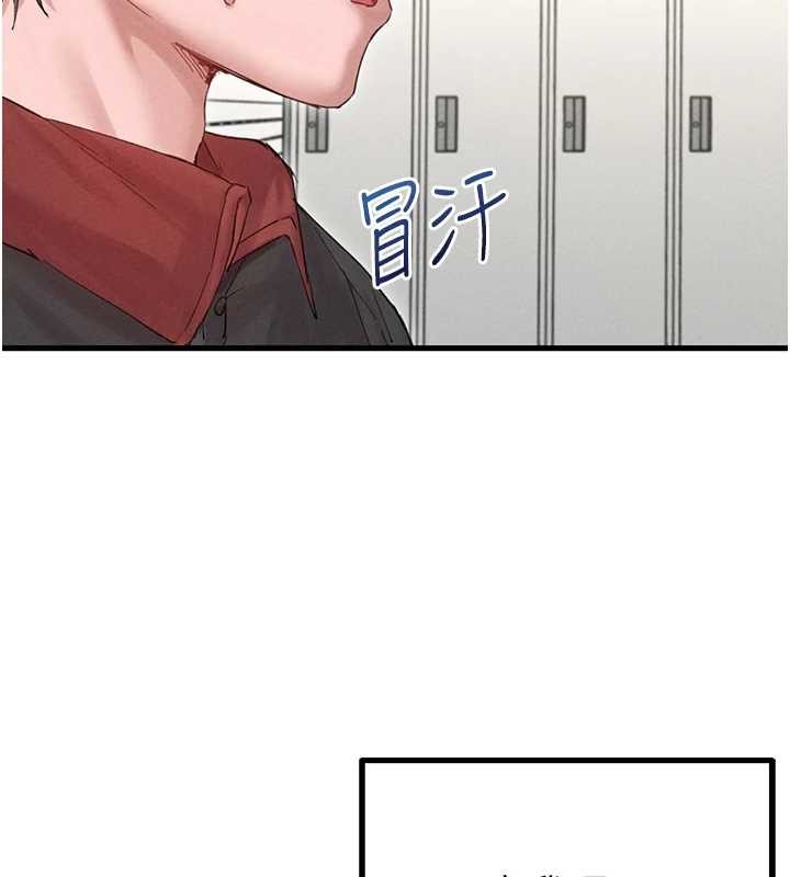 男人配額制第38話-能不能帶我回家?