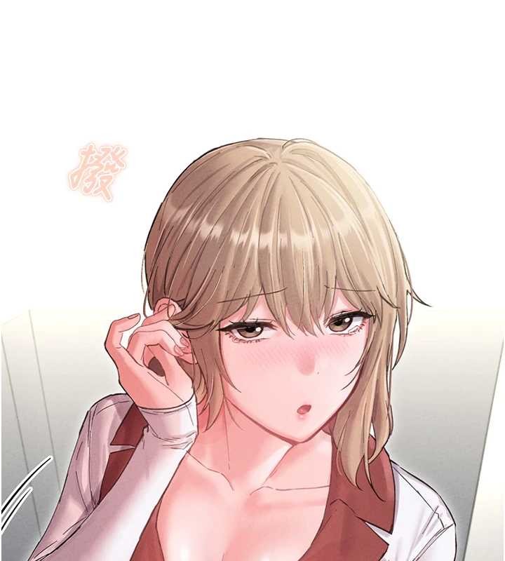 男人配額制第38話-能不能帶我回家?