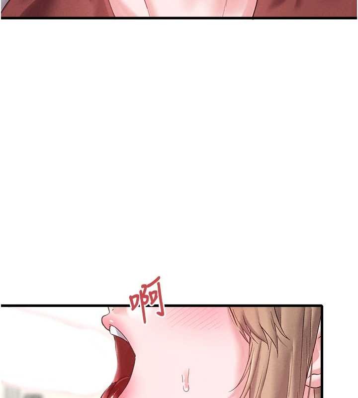 男人配額制第38話-能不能帶我回家?