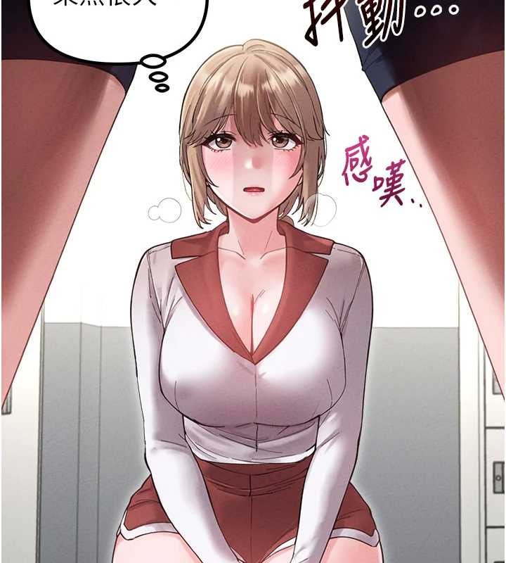 男人配額制第38話-能不能帶我回家?