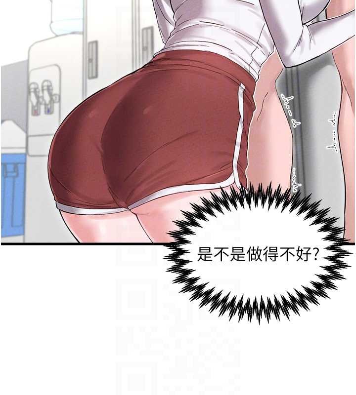 男人配額制第38話-能不能帶我回家?