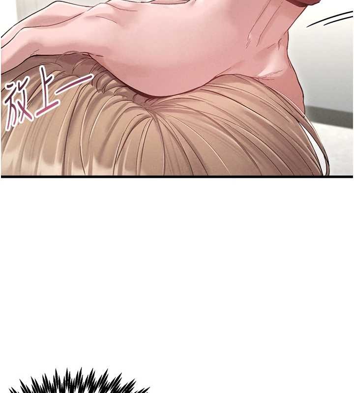 男人配額制第38話-能不能帶我回家?