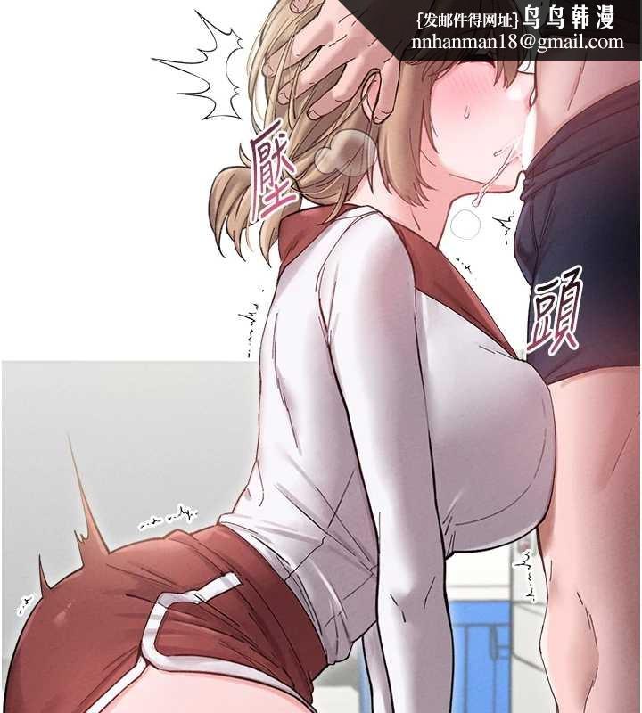 男人配額制第38話-能不能帶我回家?