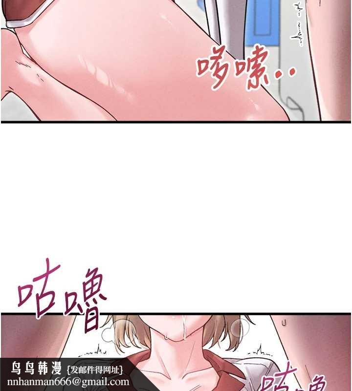 男人配額制第38話-能不能帶我回家?