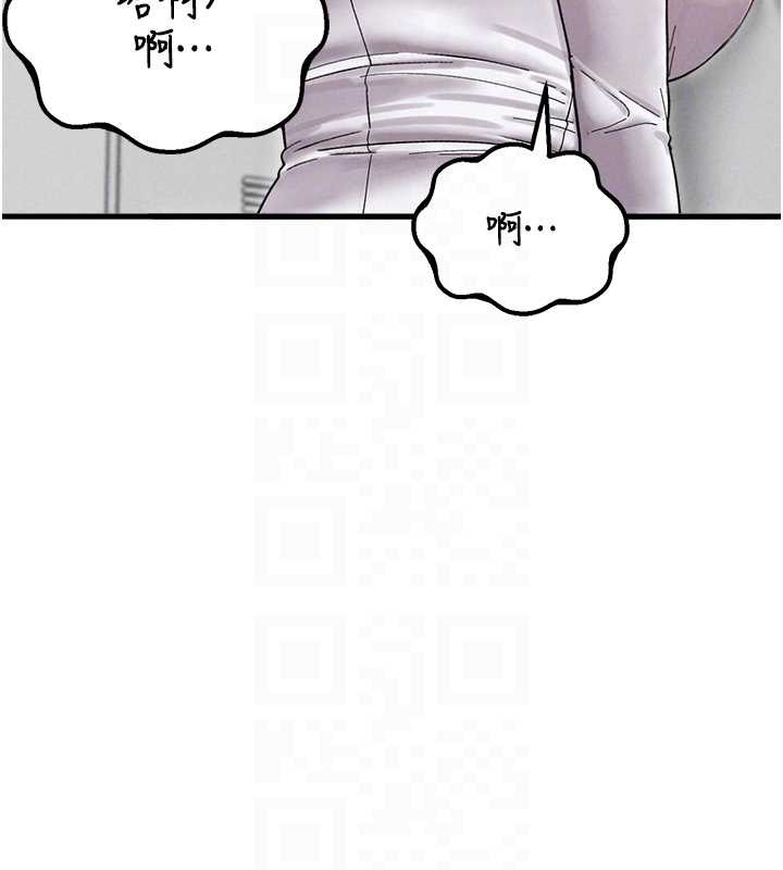 男人配額制第38話-能不能帶我回家?