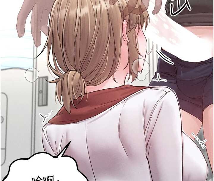 男人配額制第38話-能不能帶我回家?