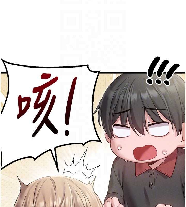 男人配額制第38話-能不能帶我回家?