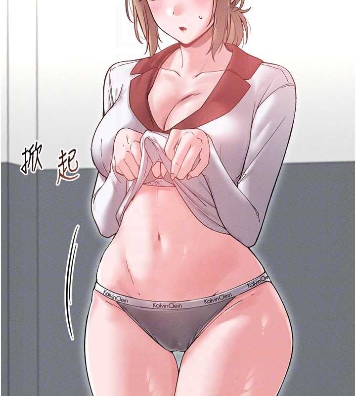 男人配額制第38話-能不能帶我回家?