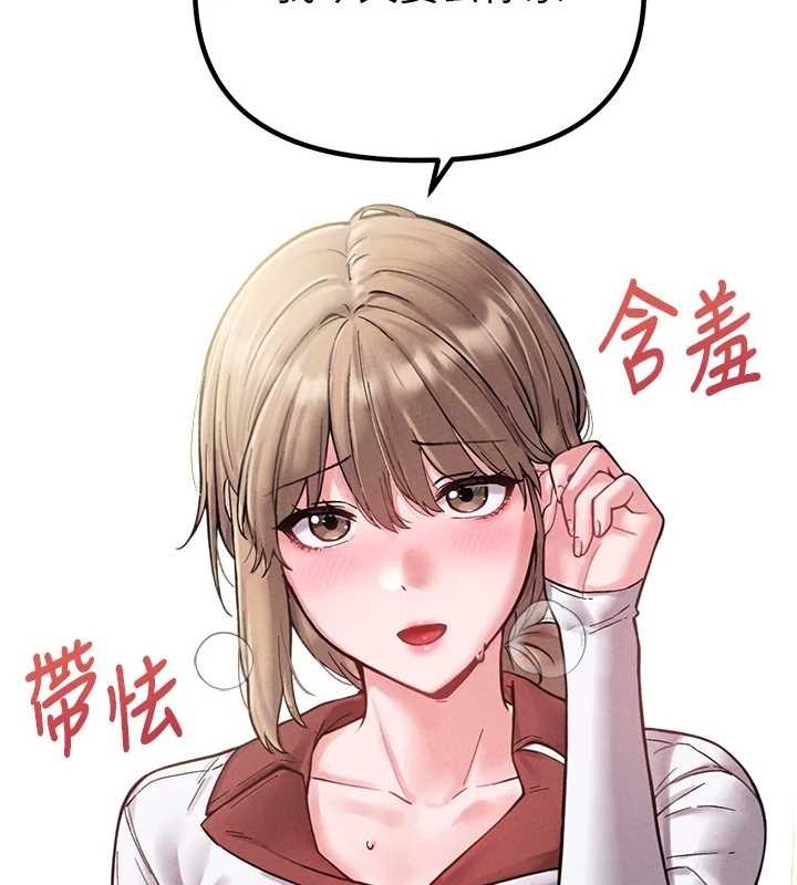 男人配額制第38話-能不能帶我回家?