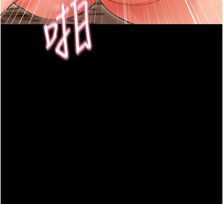 幼惑第20話-壞老師要打屁屁