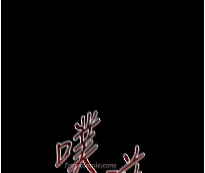 幼惑第20話-壞老師要打屁屁