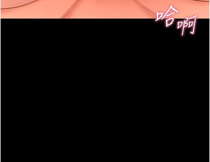 幼惑第20話-壞老師要打屁屁