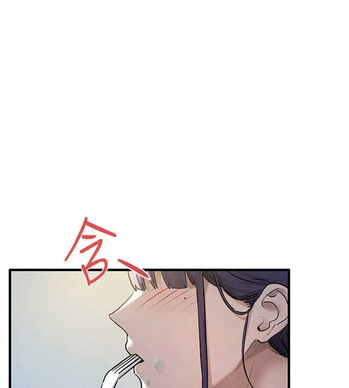 慾海交锋第84話-與舊識的重逢