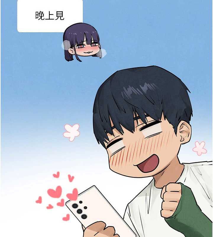 慾海交锋第84話-與舊識的重逢