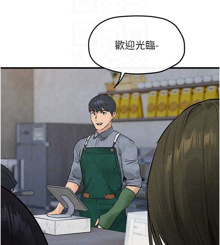 慾海交锋第84話-與舊識的重逢