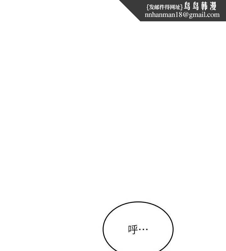 羞恥課堂第29話-被混混汙辱的老師