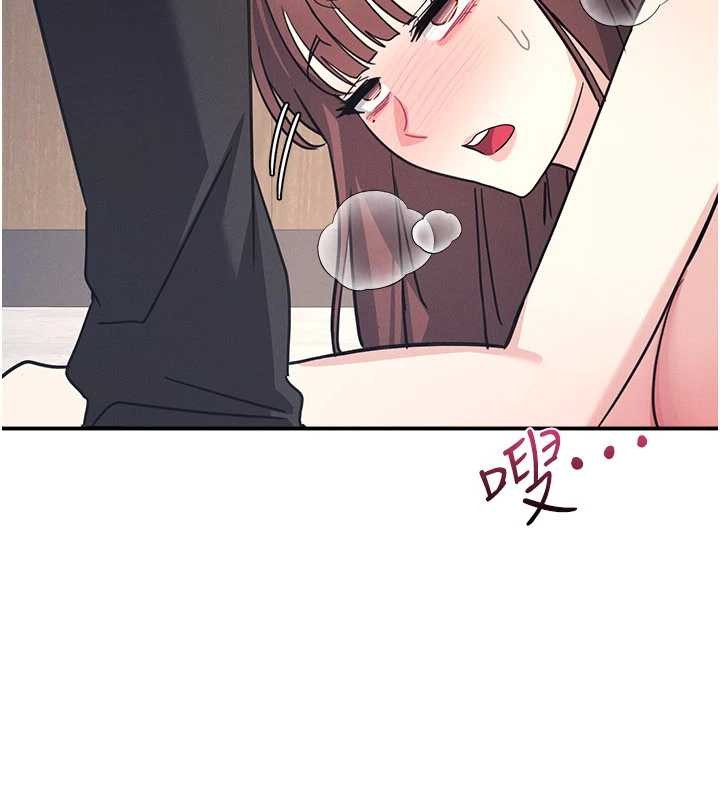 羞恥課堂第29話-被混混汙辱的老師