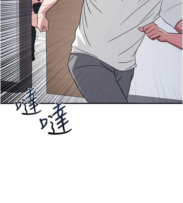 羞恥課堂第29話-被混混汙辱的老師