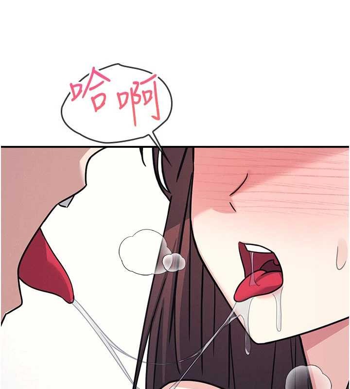 羞恥課堂第29話-被混混汙辱的老師