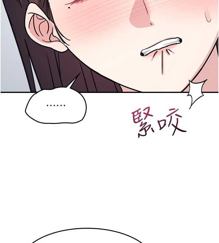 羞恥課堂第29話-被混混汙辱的老師