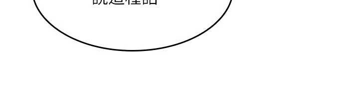 羞恥課堂第29話-被混混汙辱的老師