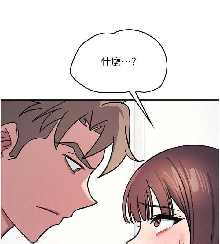 羞恥課堂第29話-被混混汙辱的老師