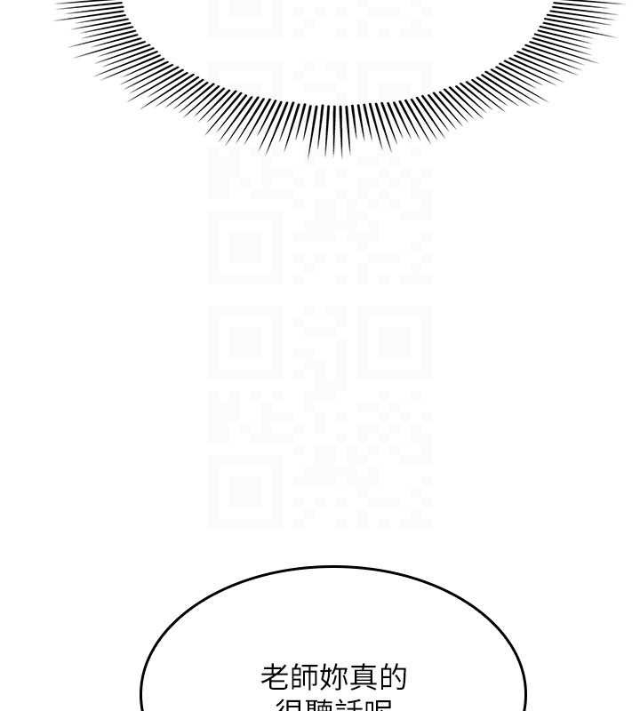 羞恥課堂第29話-被混混汙辱的老師