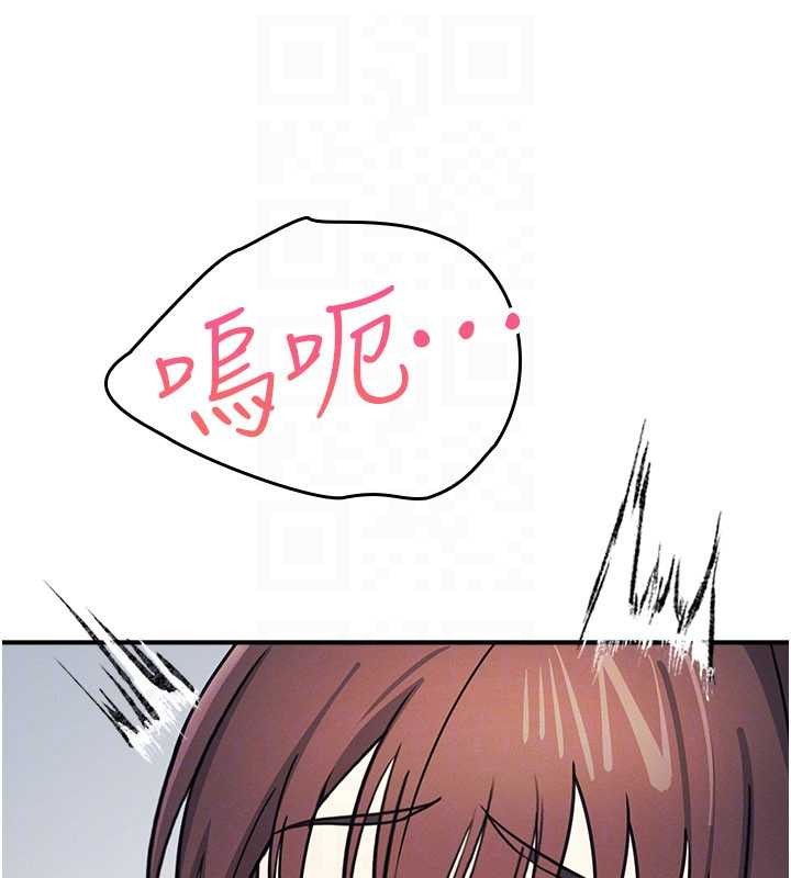 羞恥課堂第29話-被混混汙辱的老師