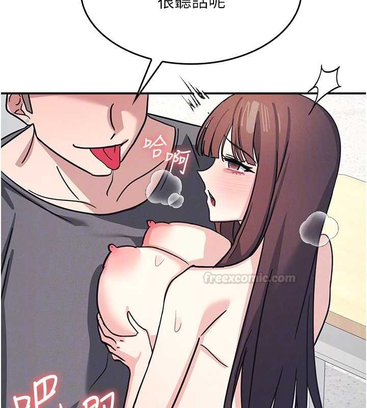 羞恥課堂第29話-被混混汙辱的老師