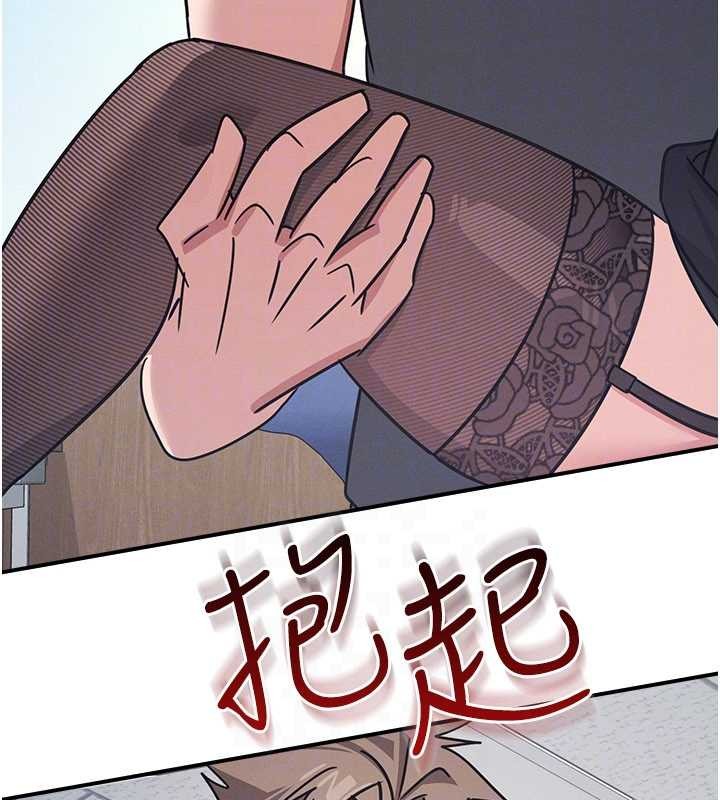 羞恥課堂第29話-被混混汙辱的老師