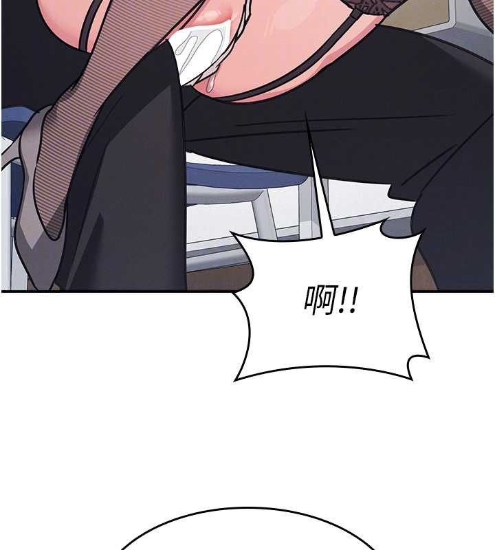 羞恥課堂第29話-被混混汙辱的老師