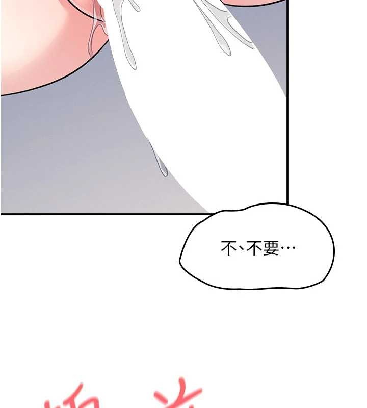 羞恥課堂第29話-被混混汙辱的老師