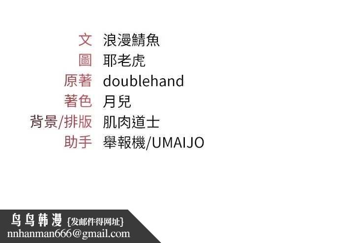 羞恥課堂第29話-被混混汙辱的老師