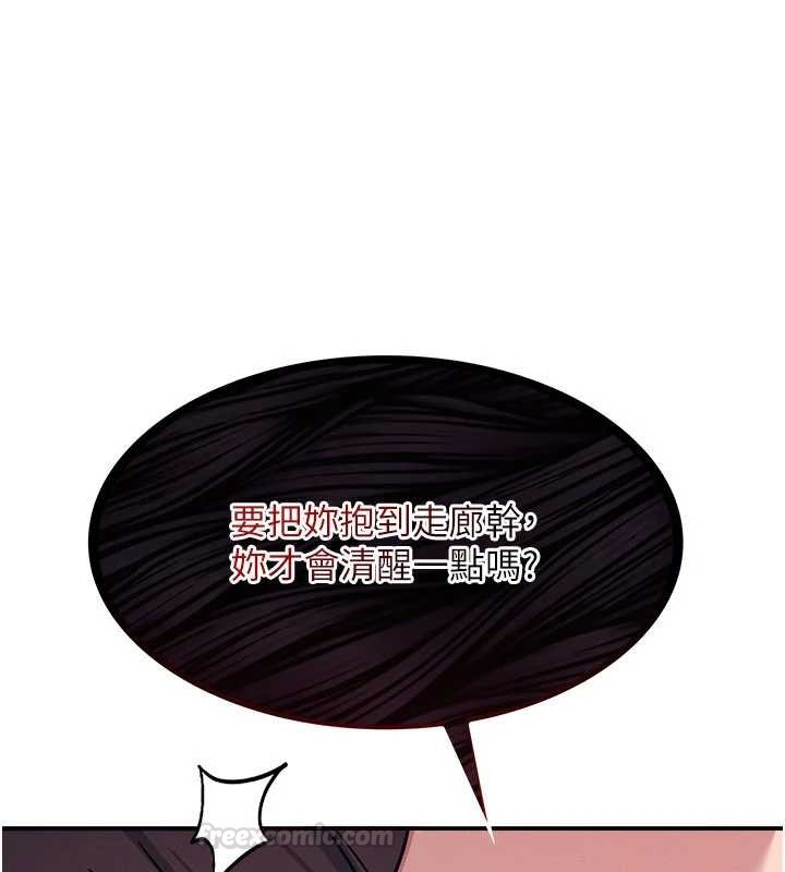 羞恥課堂第29話-被混混汙辱的老師